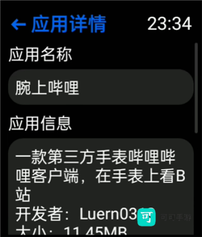 汉克米应用商店 第1张图
