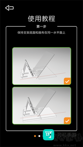 光学绘画