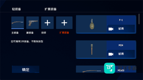 战地1939 第6张图