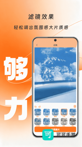 FLAIgu相机 第3张图