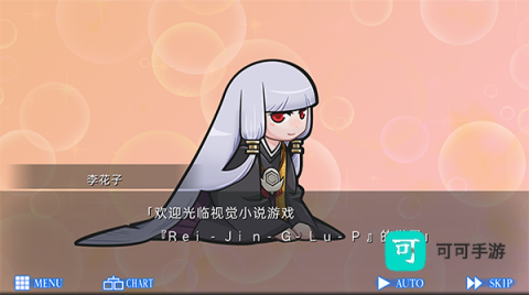 人狼村之谜