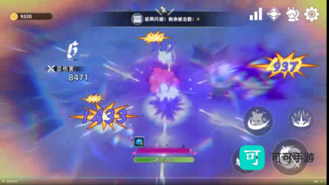 追迹迷城 第7张图