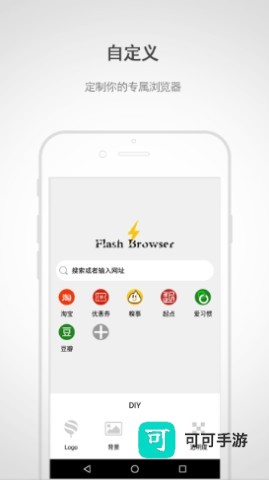 闪电浏览器