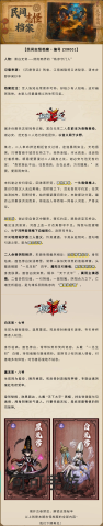 镇邪人 第2张图