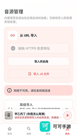 珊瑚音乐 第7张图