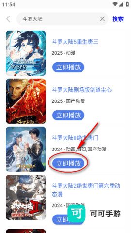 小新影视