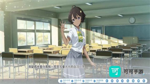 败犬栖居的晴空日常