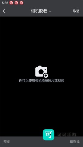 悟空全能去水印 第4张图