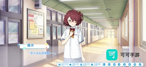 败犬栖居的晴空日常 第1张图