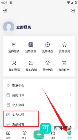 云梦社区 第8张图