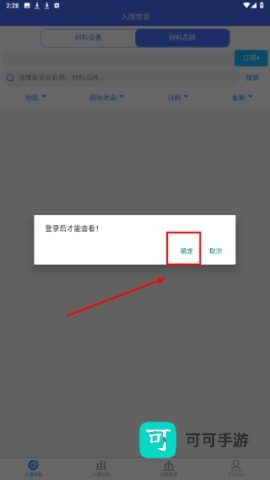 行行入围信息 第1张图