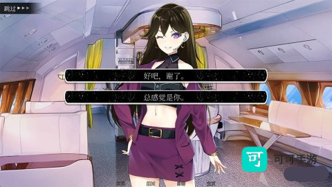 寻爱或赴死 第3张图