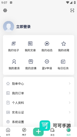 云梦社区