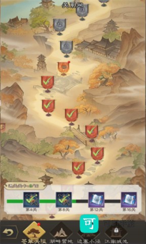 欢乐战三国 第3张图