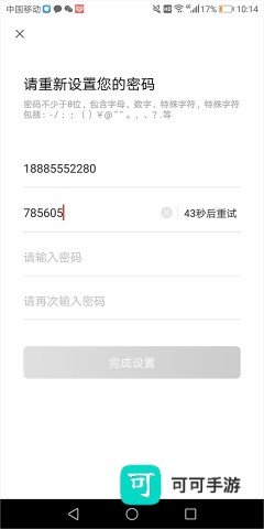 江淮卡友 第6张图