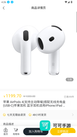 万选优品 第3张图