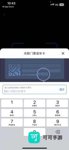 上海迪士尼度假区 第8张图