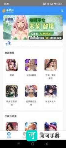 木瓜玩 第3张图