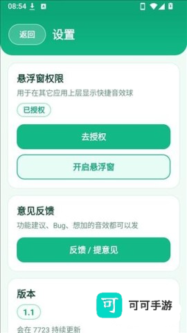 成吉思鸡盒 第2张图