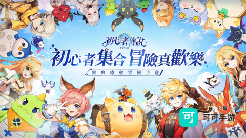 初心者传说梦境大冒险 第1张图