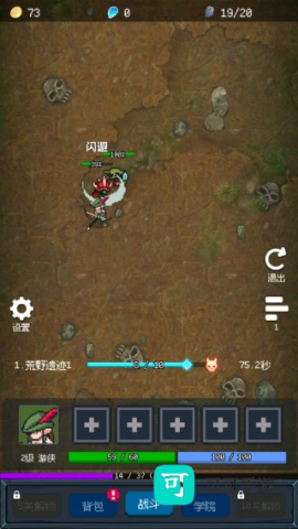 超维进化 第3张图