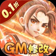 西域降魔
