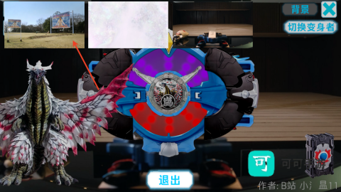 罗布变身模拟器 第2张图
