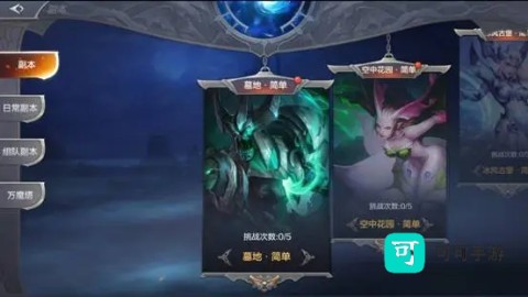 奇迹MU 第4张图