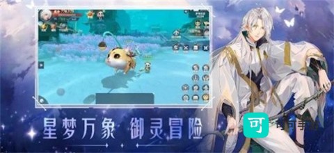 星梦幻想 第1张图