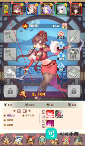 消除萌怪大作战 第2张图