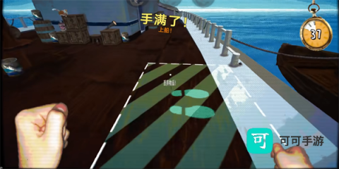 海上60秒生存 第3张图