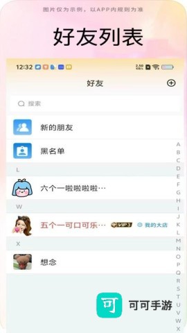 妙掌柜 第1张图