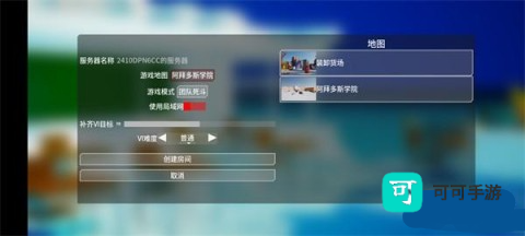 蔚蓝竞技场 第4张图