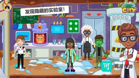 我的城市医院 第1张图