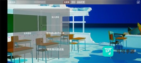 蔚蓝竞技场 第3张图