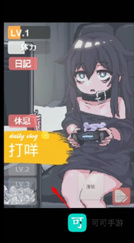 阴暗房间的孤独女孩 第3张图