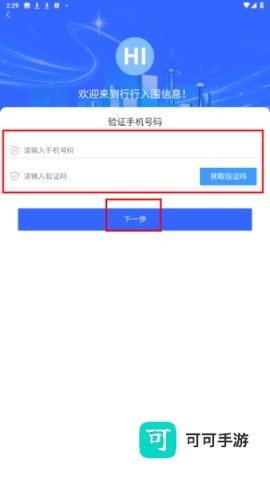 行行入围信息 第3张图