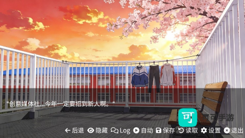 和同学的日常生活