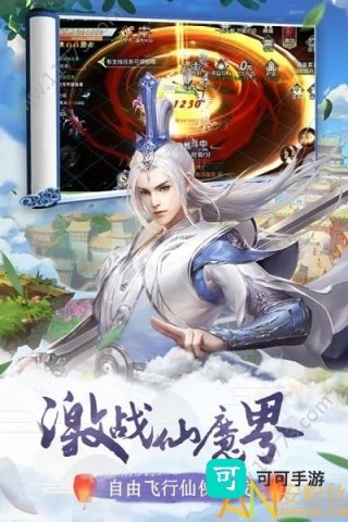 我主封神 第1张图