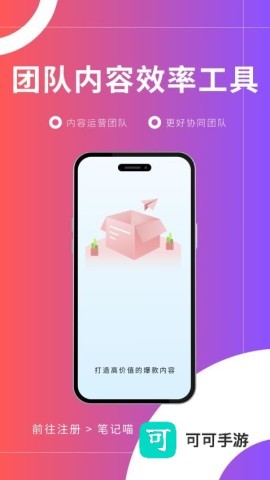 笔记喵 第1张图