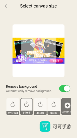 pixelme像素生成器 第2张图
