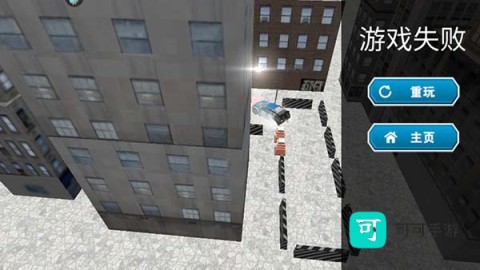 终极赛车狂飙 第7张图