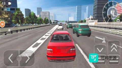 汽车上路