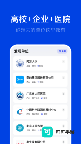 理聘