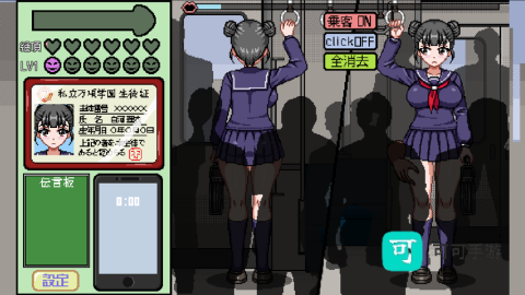 ChikanDensya2 第1张图