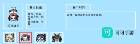 碧蓝碰碰车 第5张图