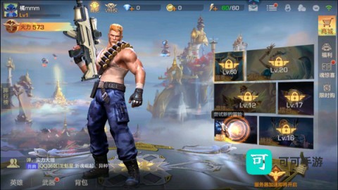 魂斗罗归来手游官方版 魂斗罗归来 第5张图
