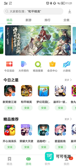 联想中心