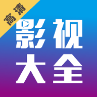 小新影视