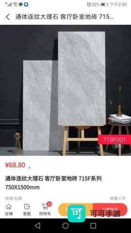 淼开心 第3张图